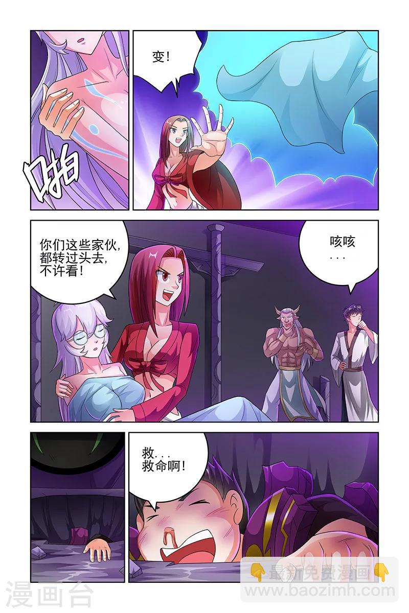 第212话-第216话