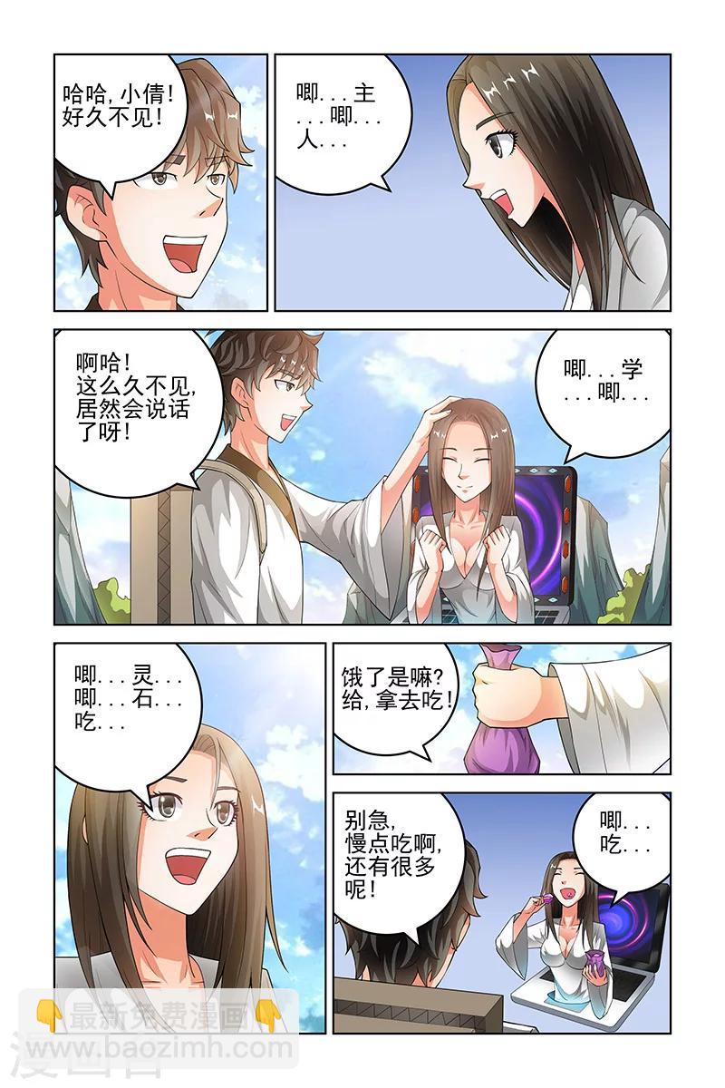 第214话-第218话