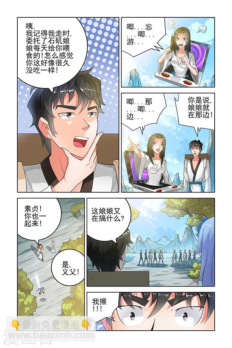 第214话-第218话
