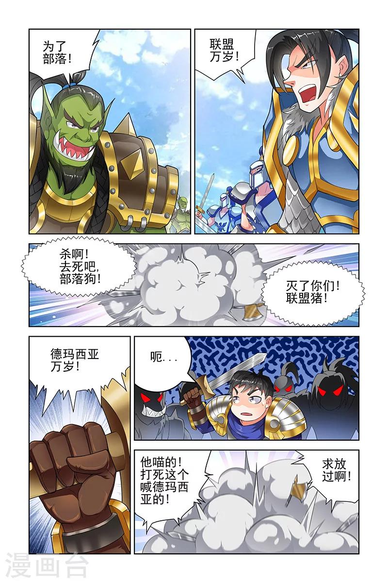 第214话-第218话