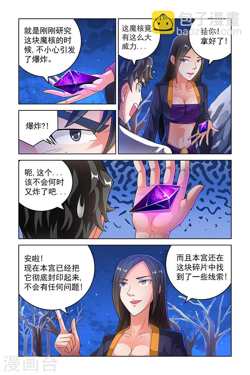 第216话-第220话