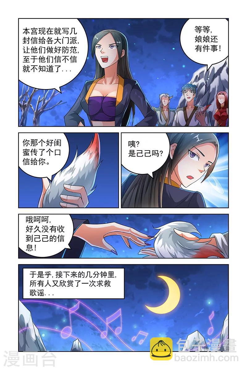 第216话-第220话