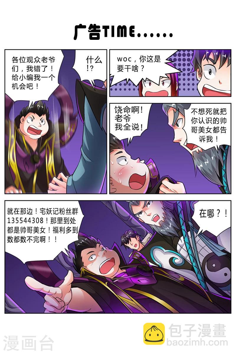 第216话-第220话