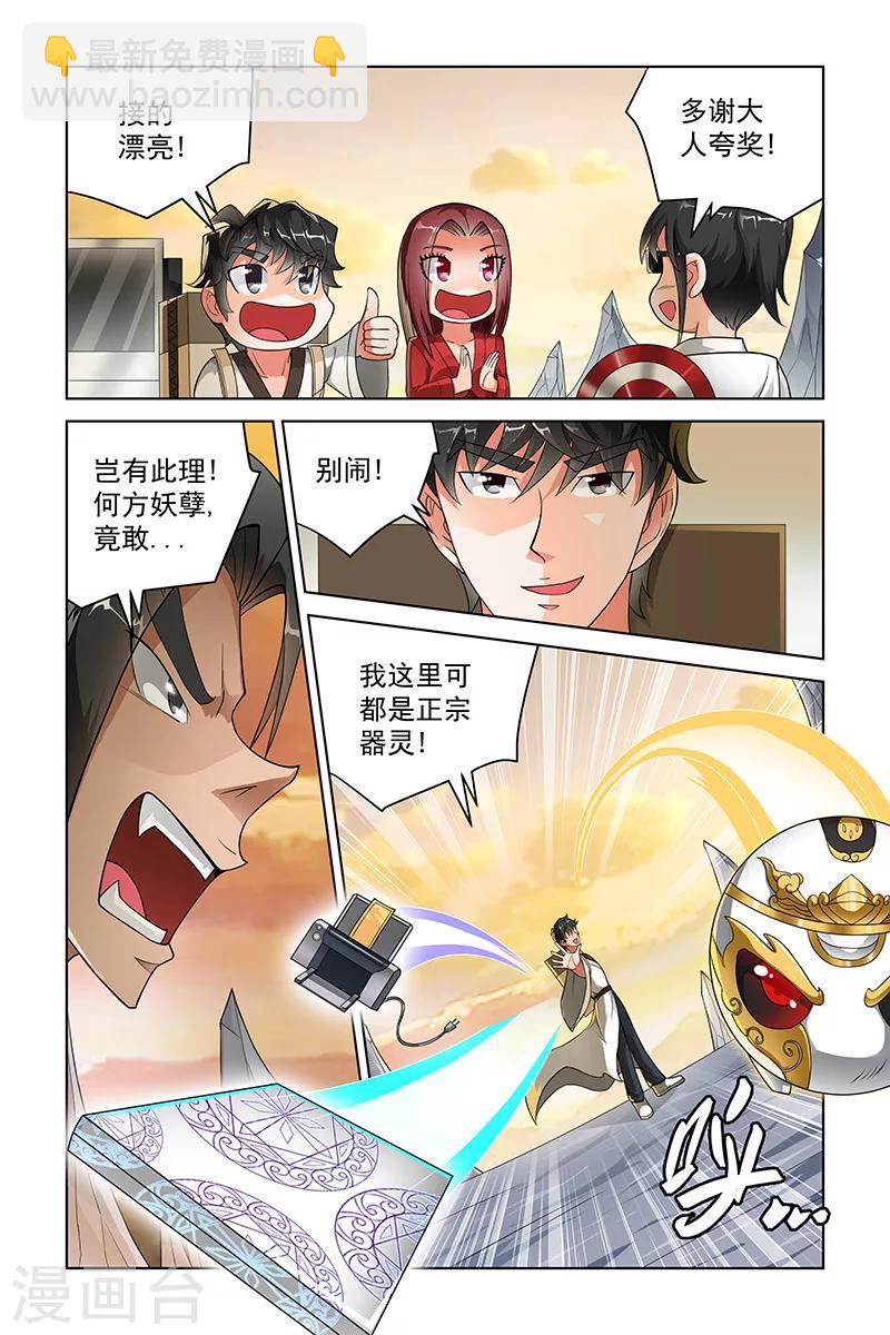 第218话-第222话
