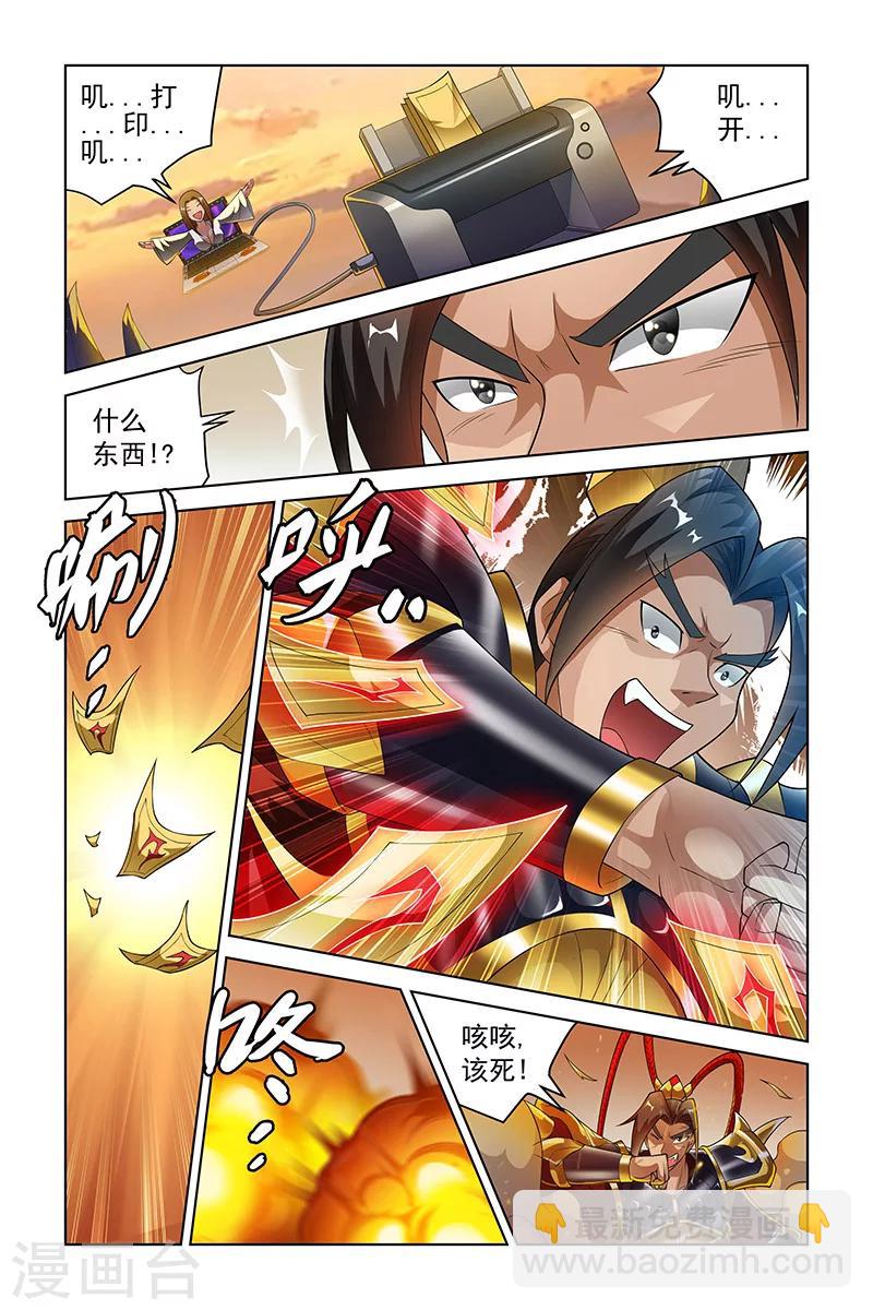 第218话-第222话