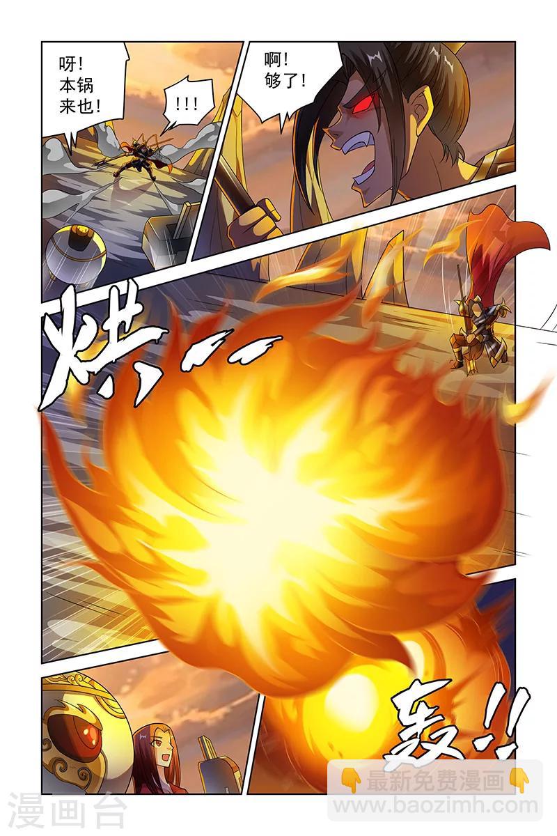 第218话-第222话