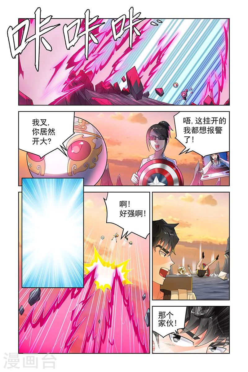 第220话-第224话