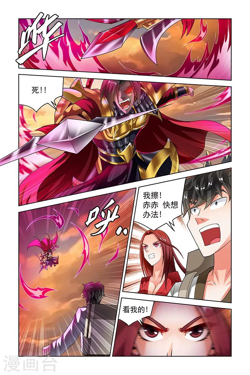 第220话-第224话