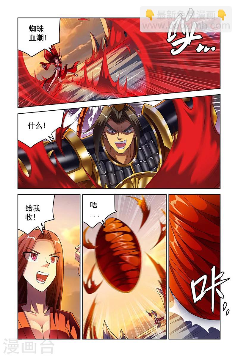 第220话-第224话