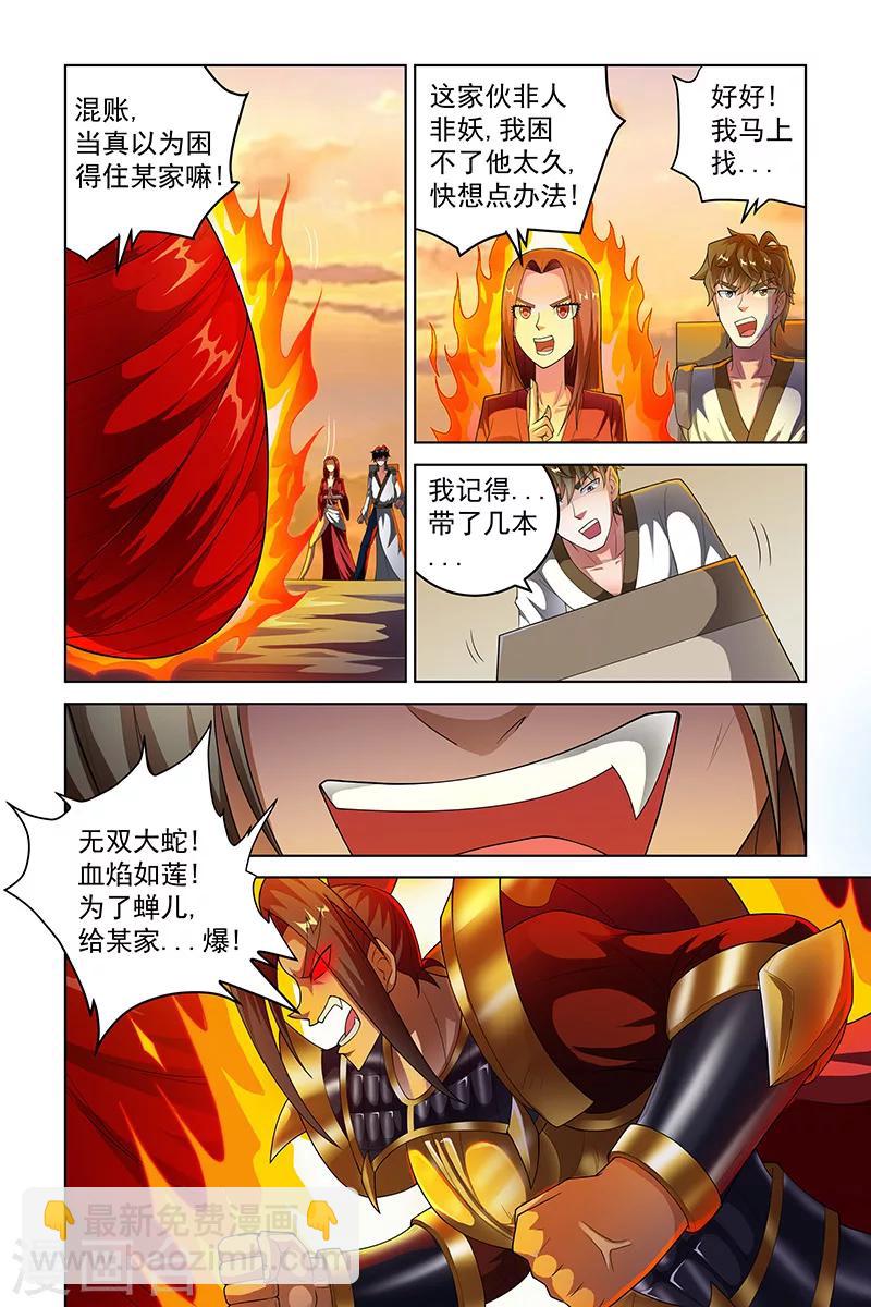 第220话-第224话