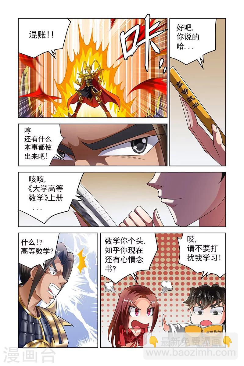 第220话-第224话