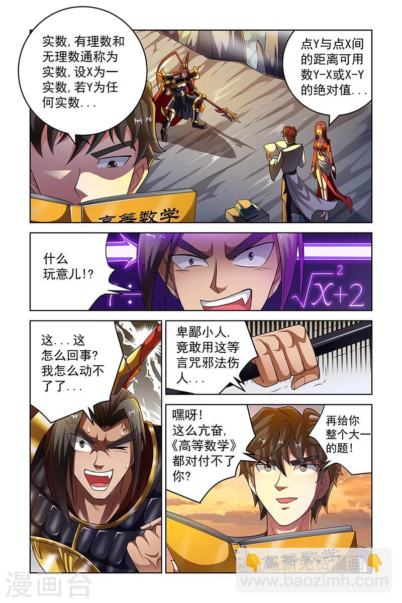 第220话-第224话