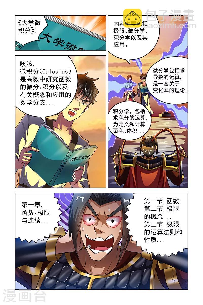 第220话-第224话