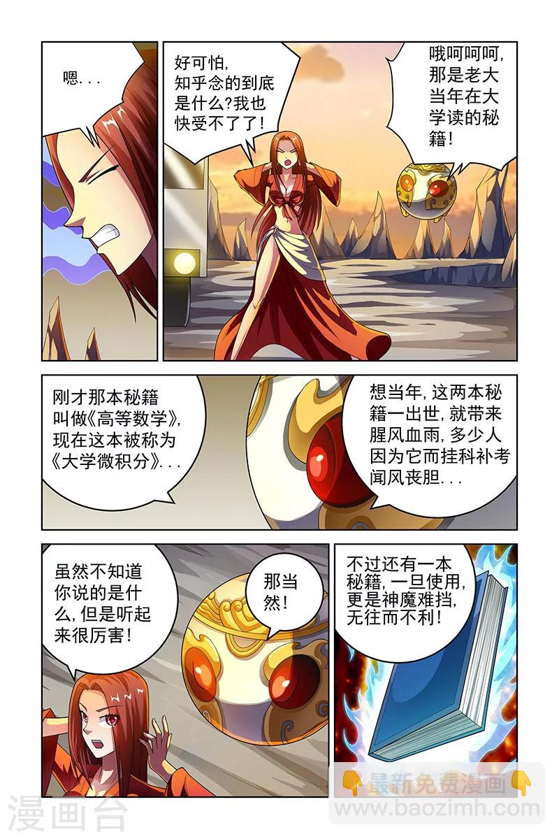 第220话-第224话
