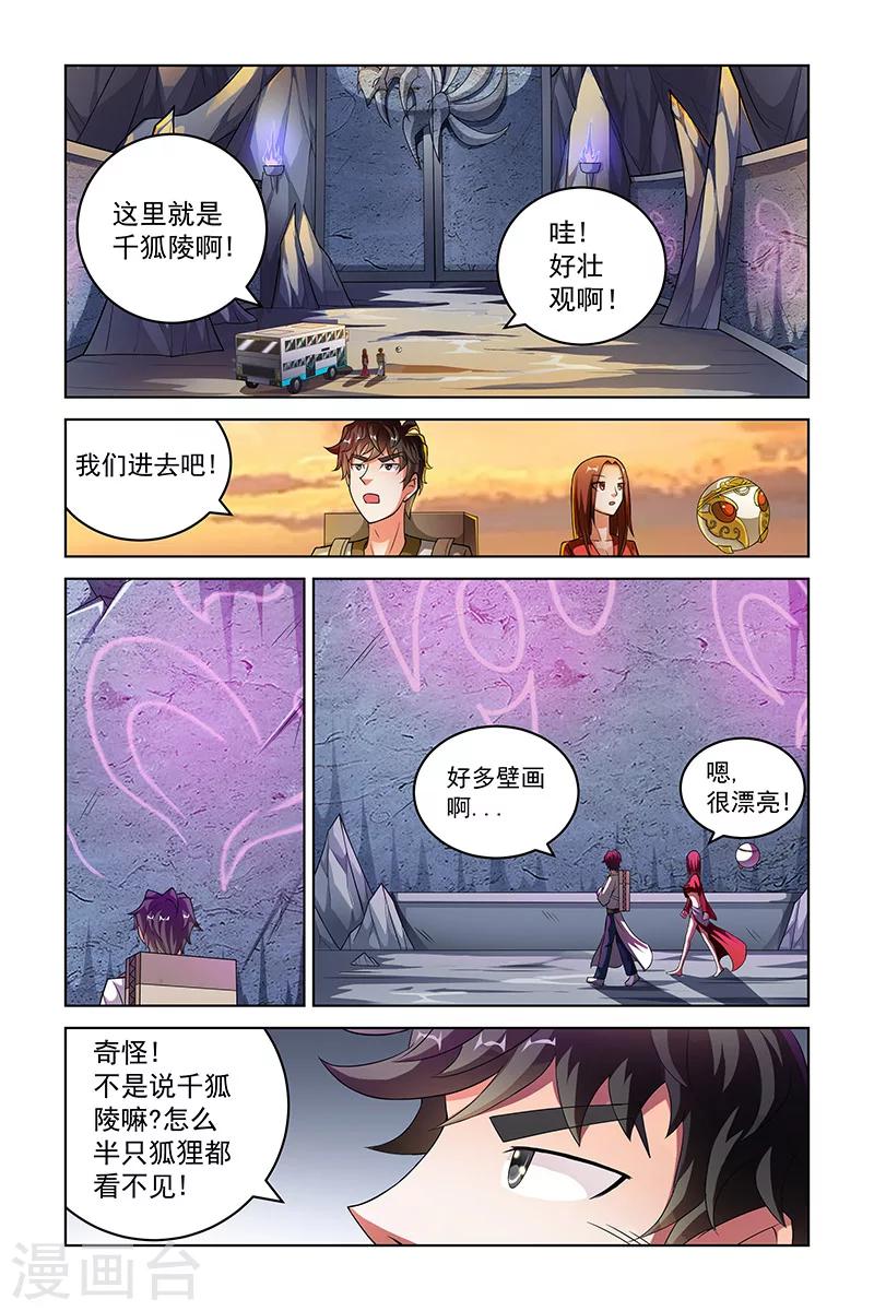 第222话-第226话