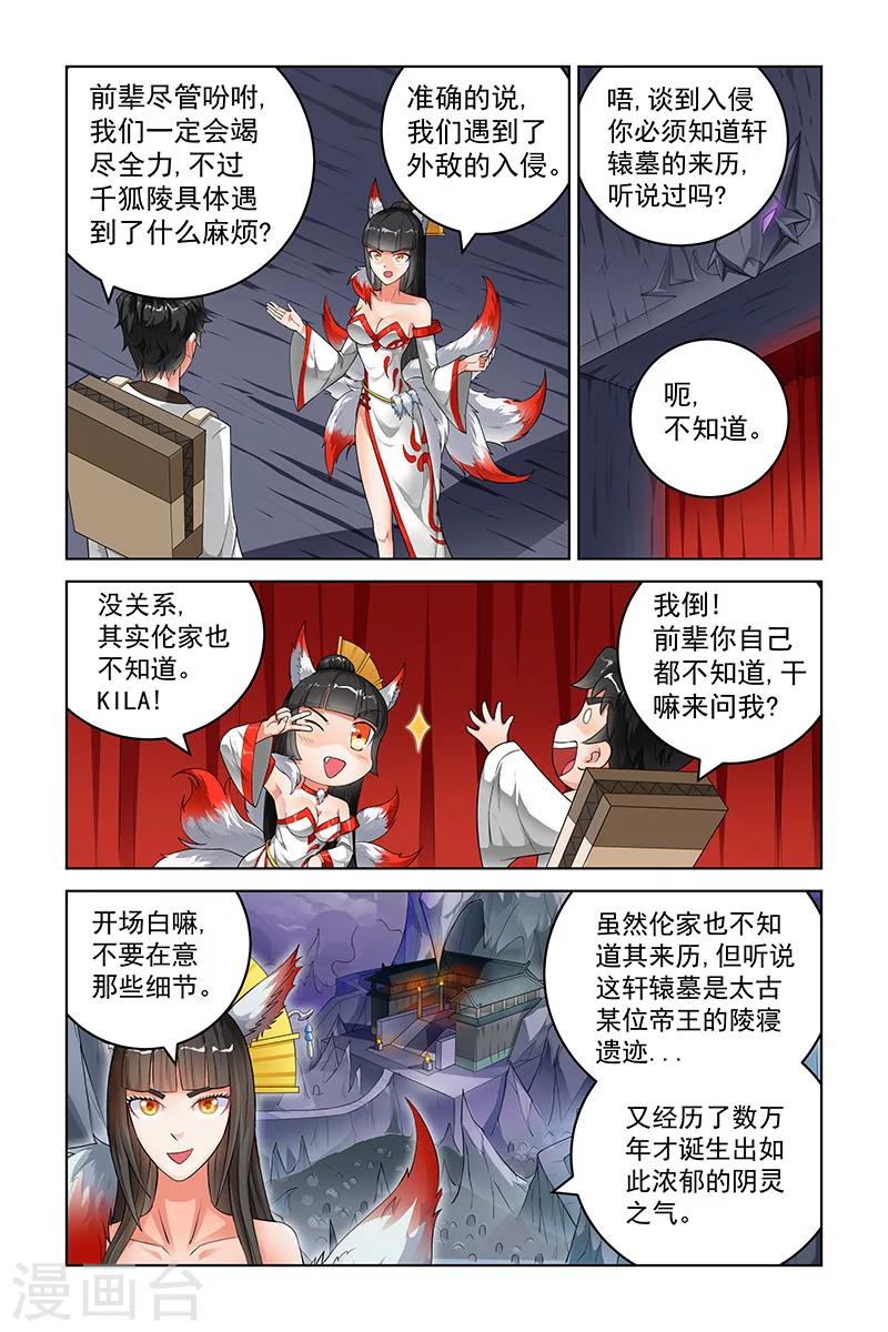 第224话-第228话