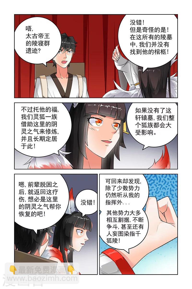 第224话-第228话