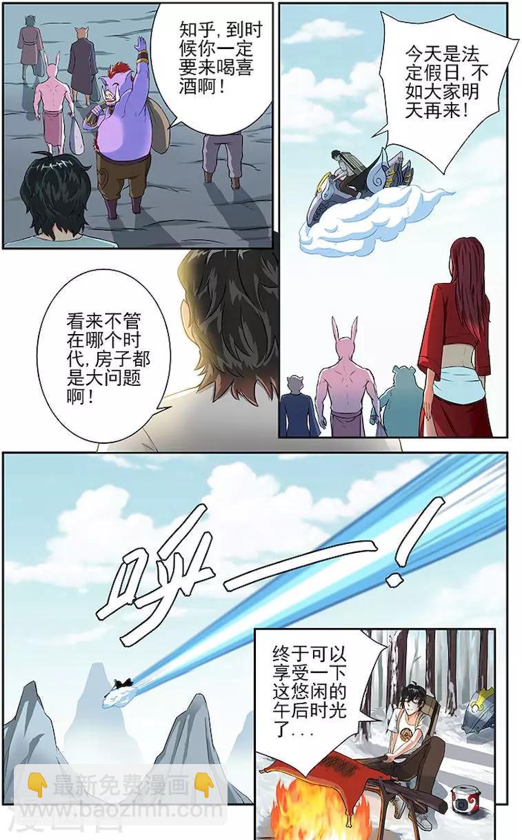 第21话-第24话