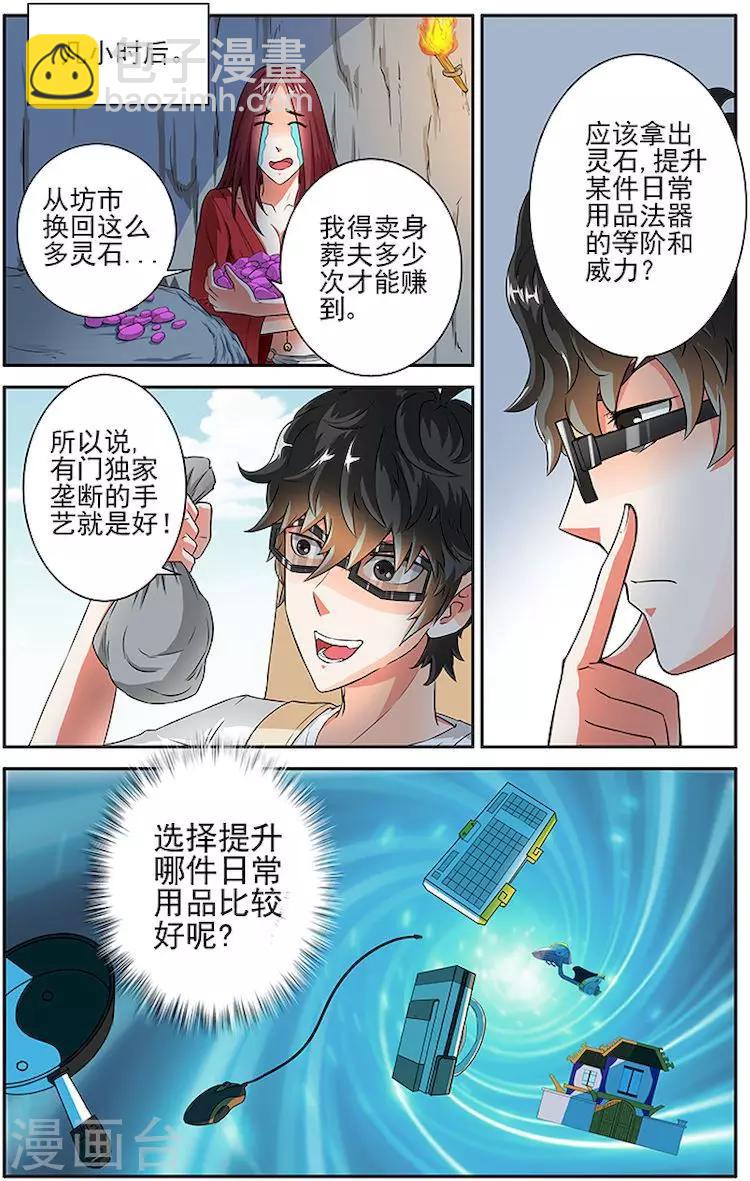 第21话-第24话