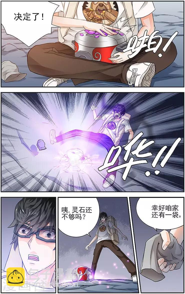 第21话-第24话