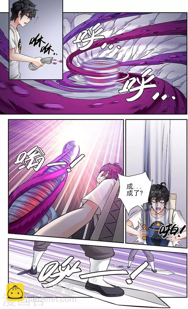 第21话-第24话