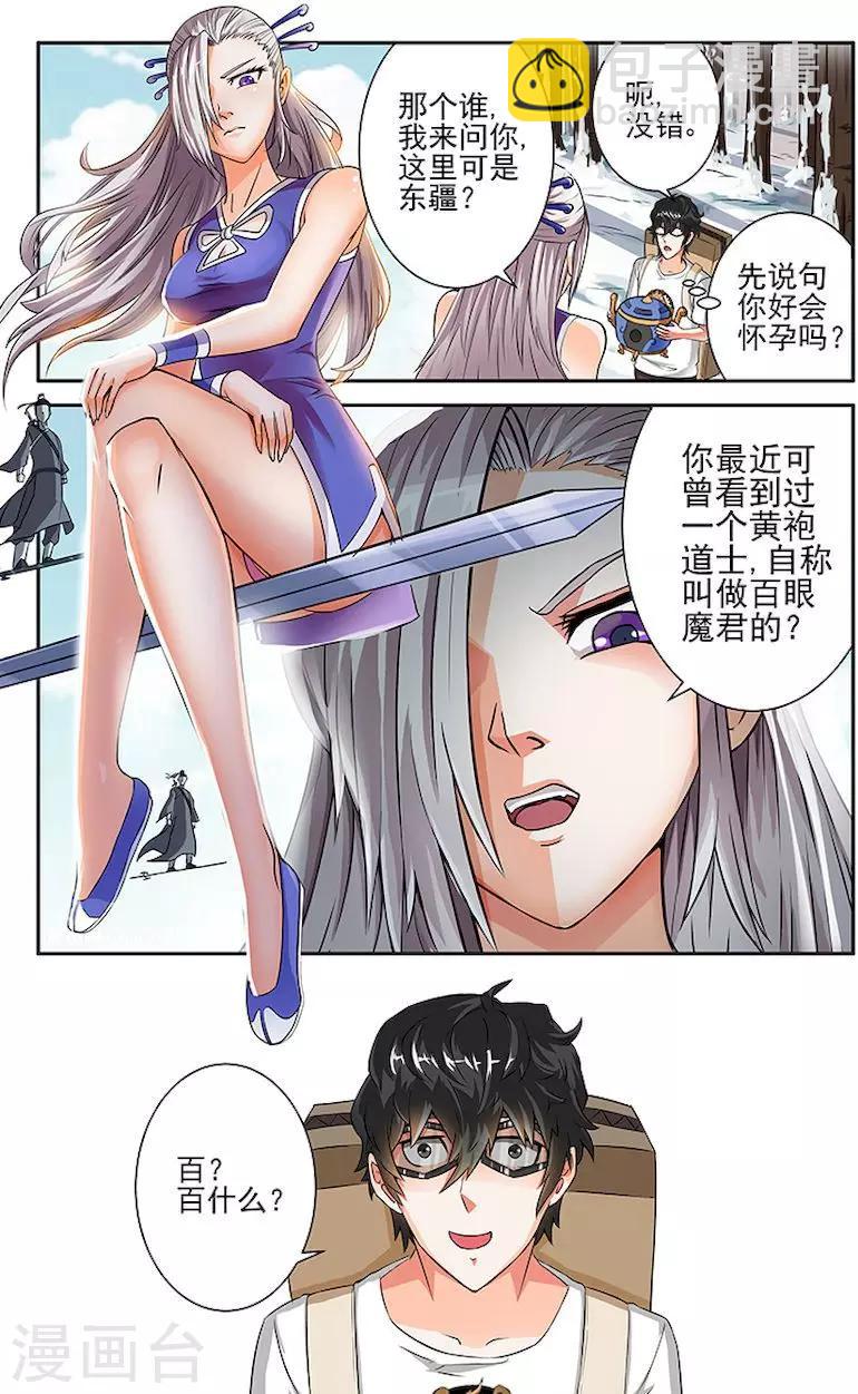 第21话-第24话