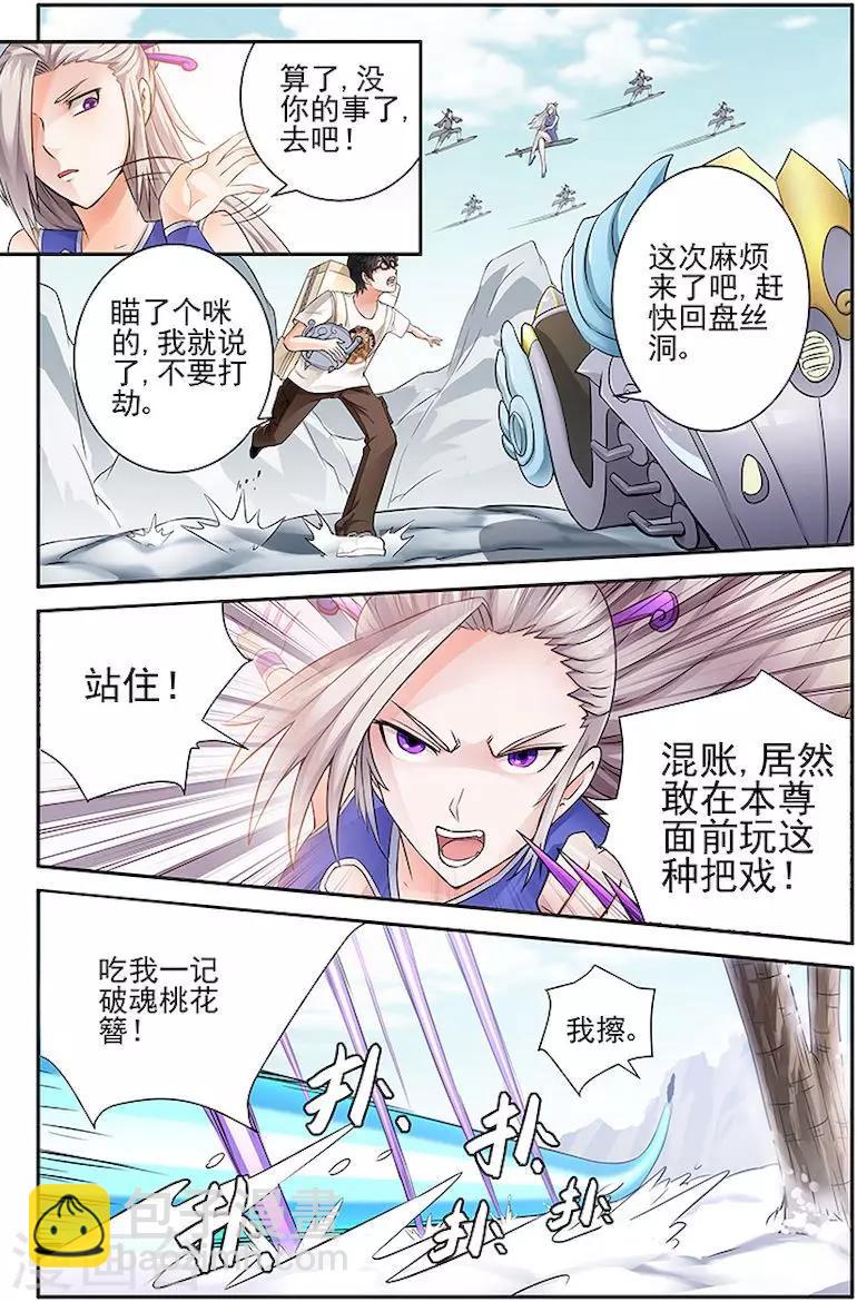 第21话-第24话