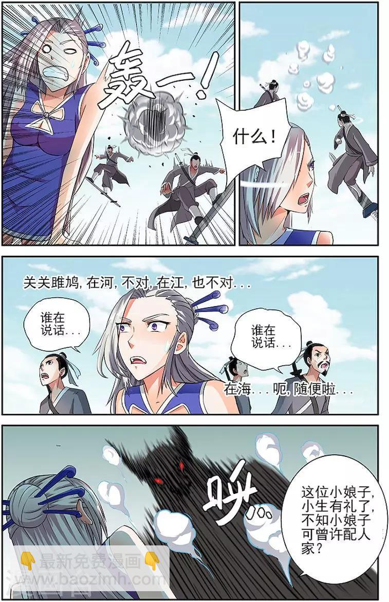 第21话-第24话