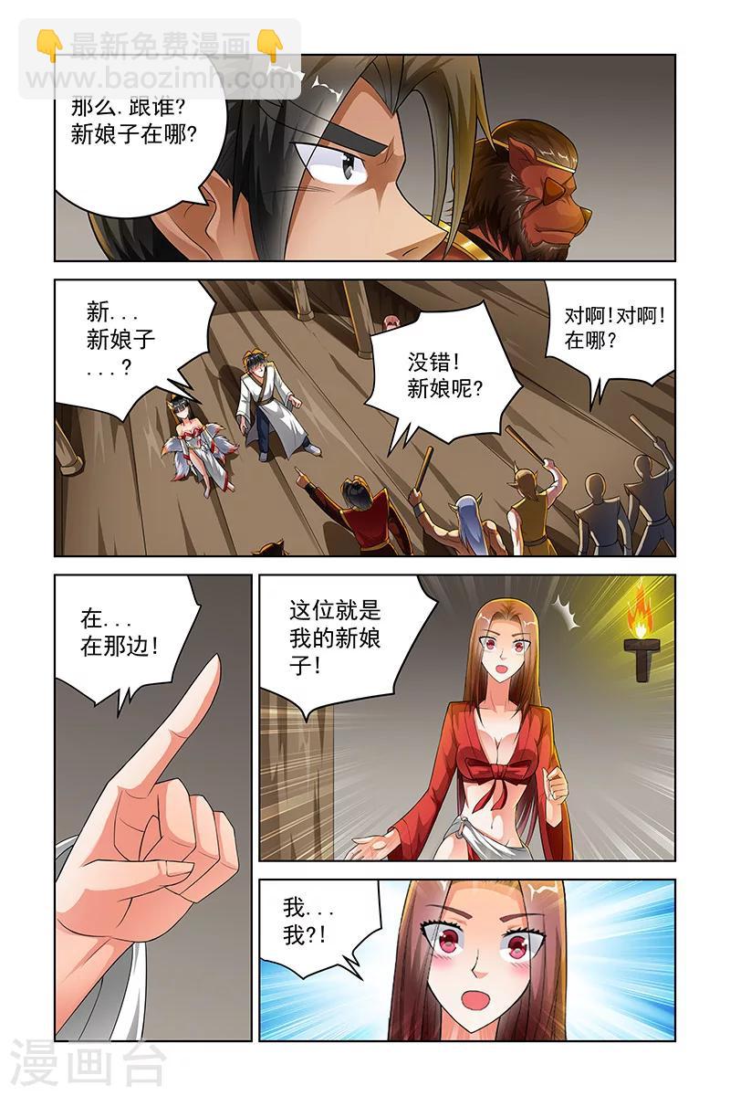 第228话-第232话