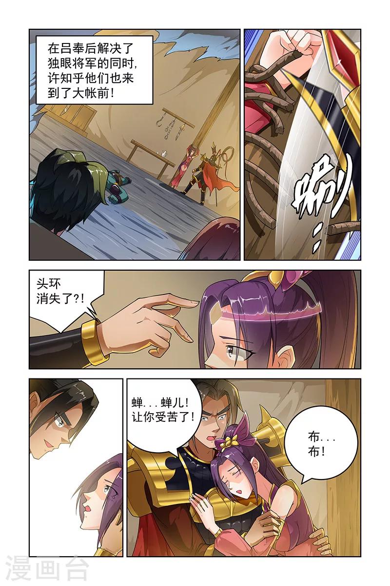 第234话-第238话
