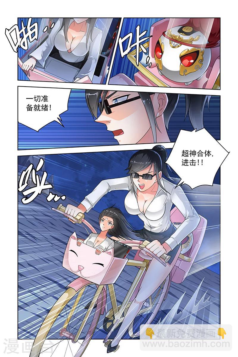 第236话-第240话