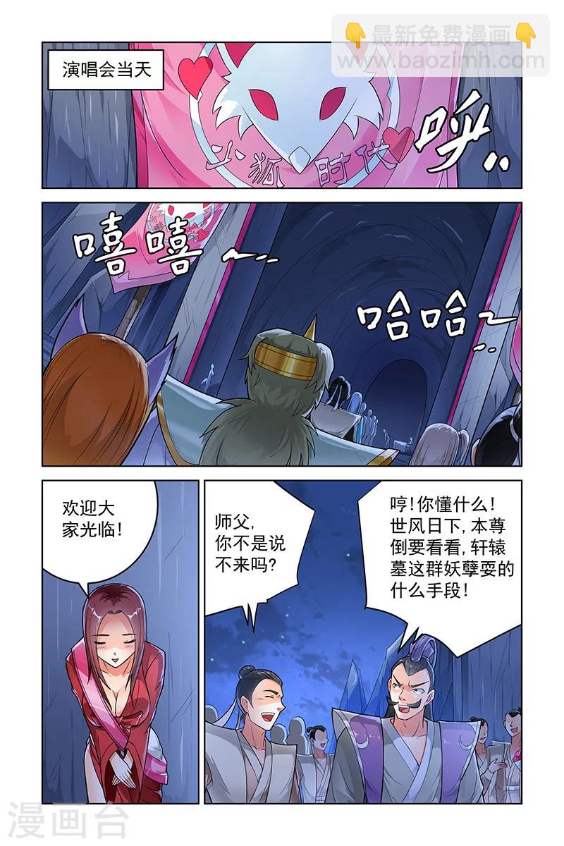 第240话-第244话