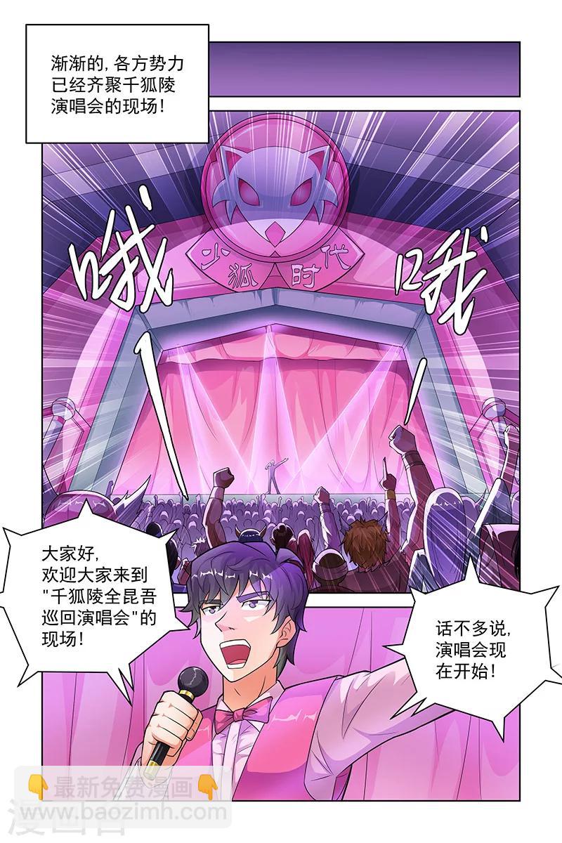 第240话-第244话