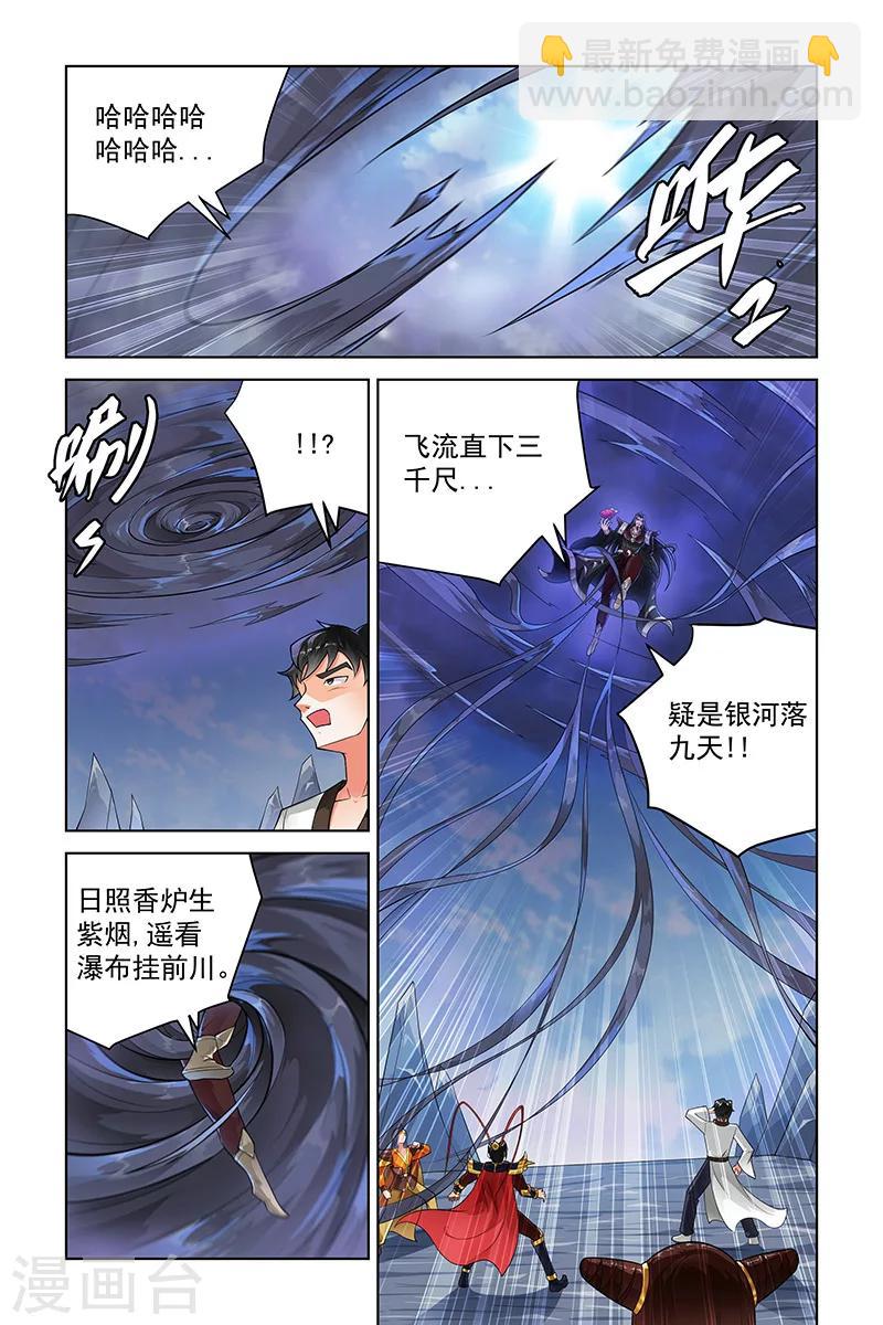 第242话-第246话