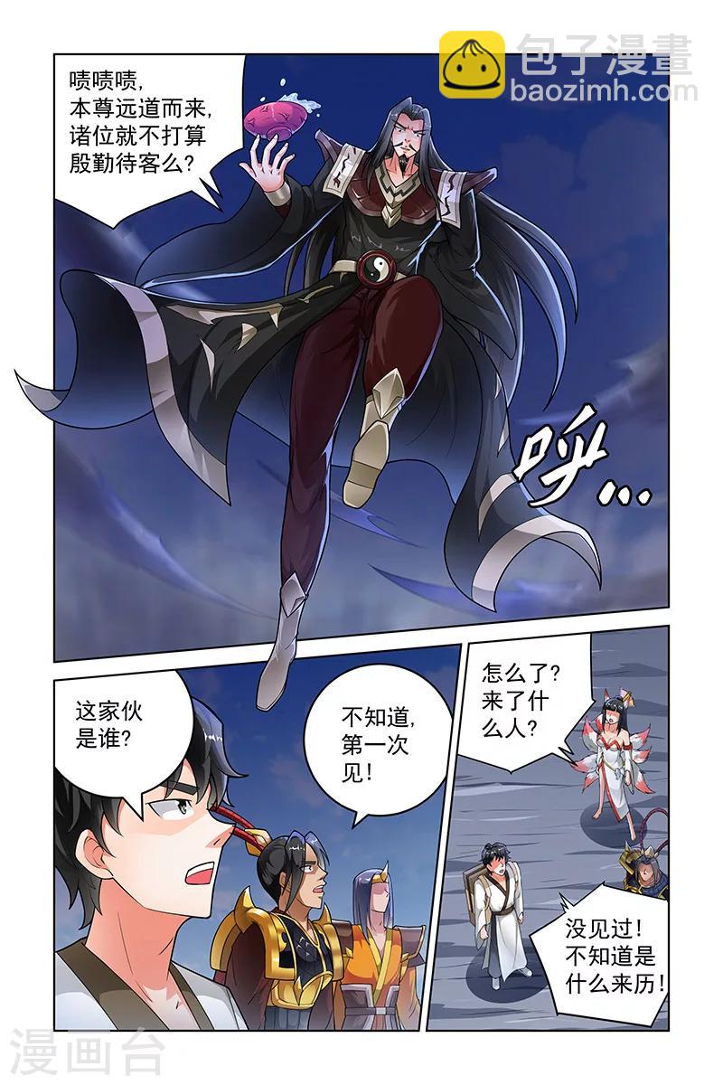 第242话-第246话