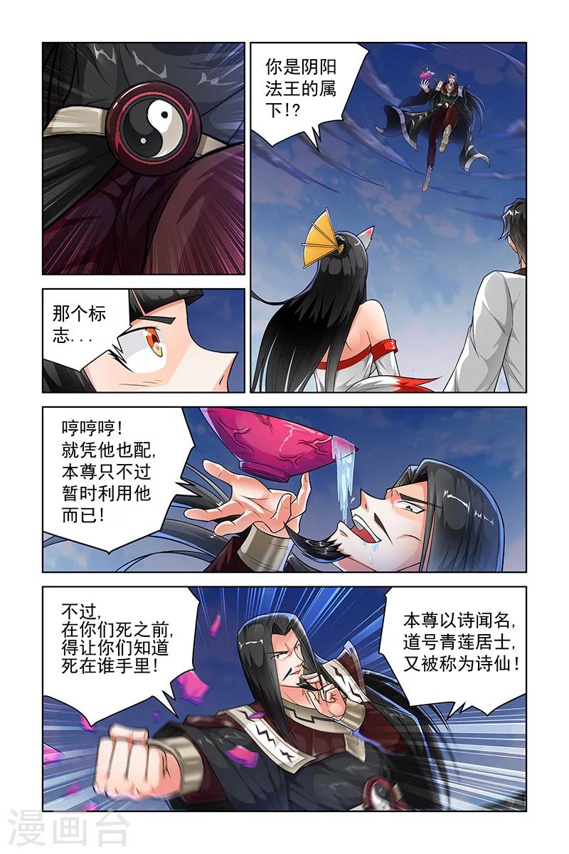 第242话-第246话
