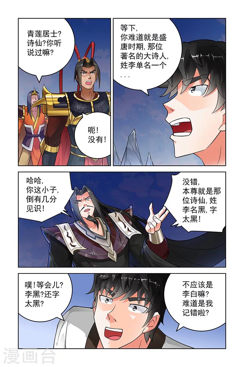 第242话-第246话