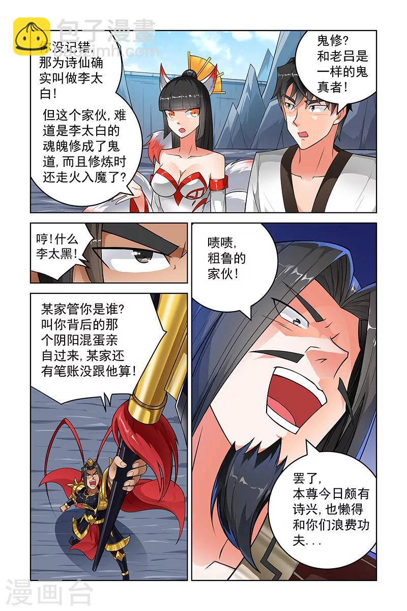 第242话-第246话
