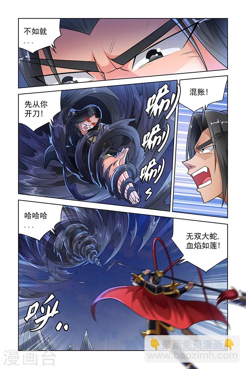 第242话-第246话