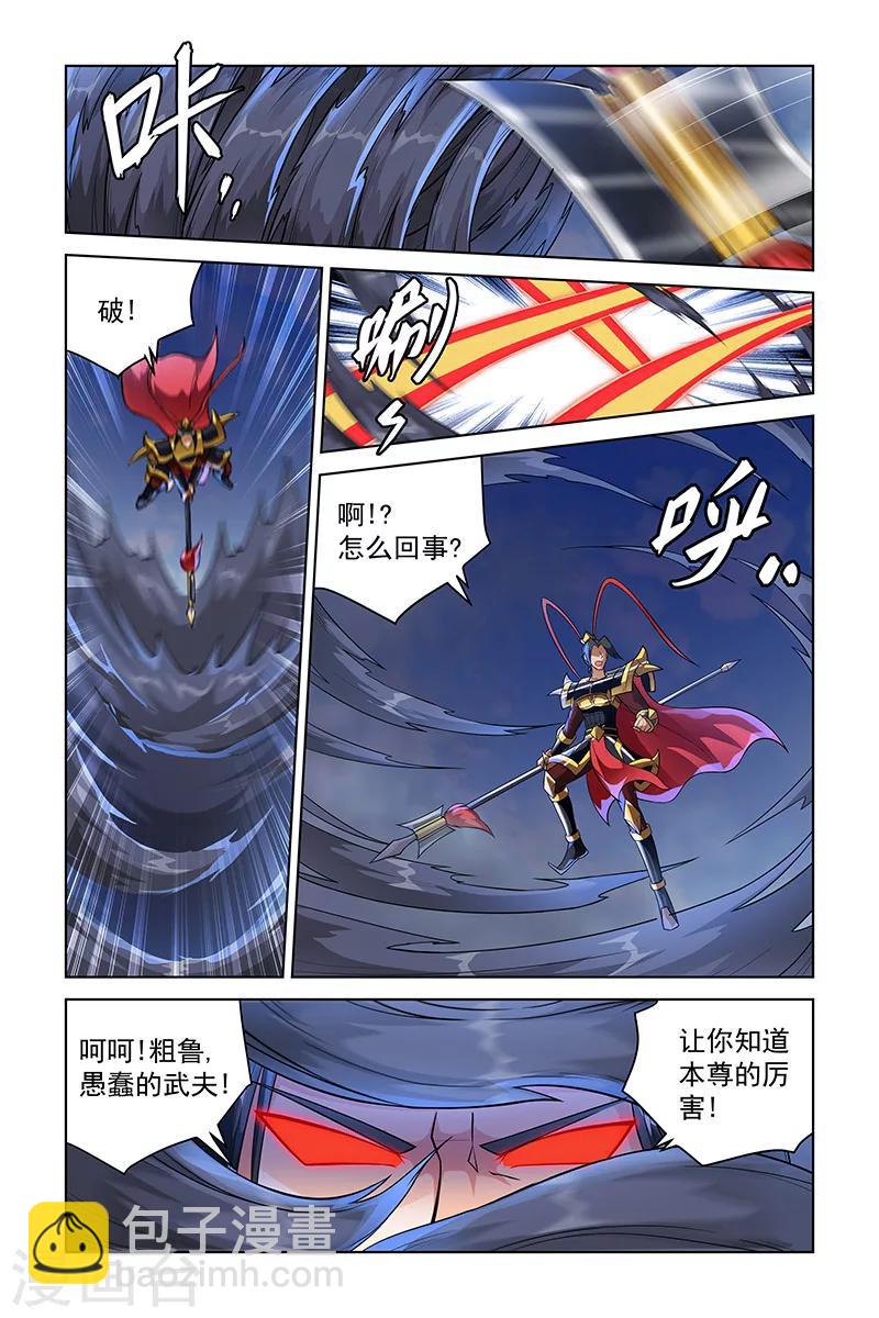 第242话-第246话