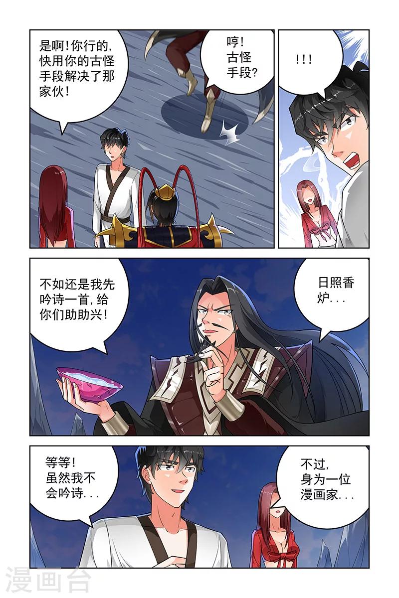 第244话-第248话