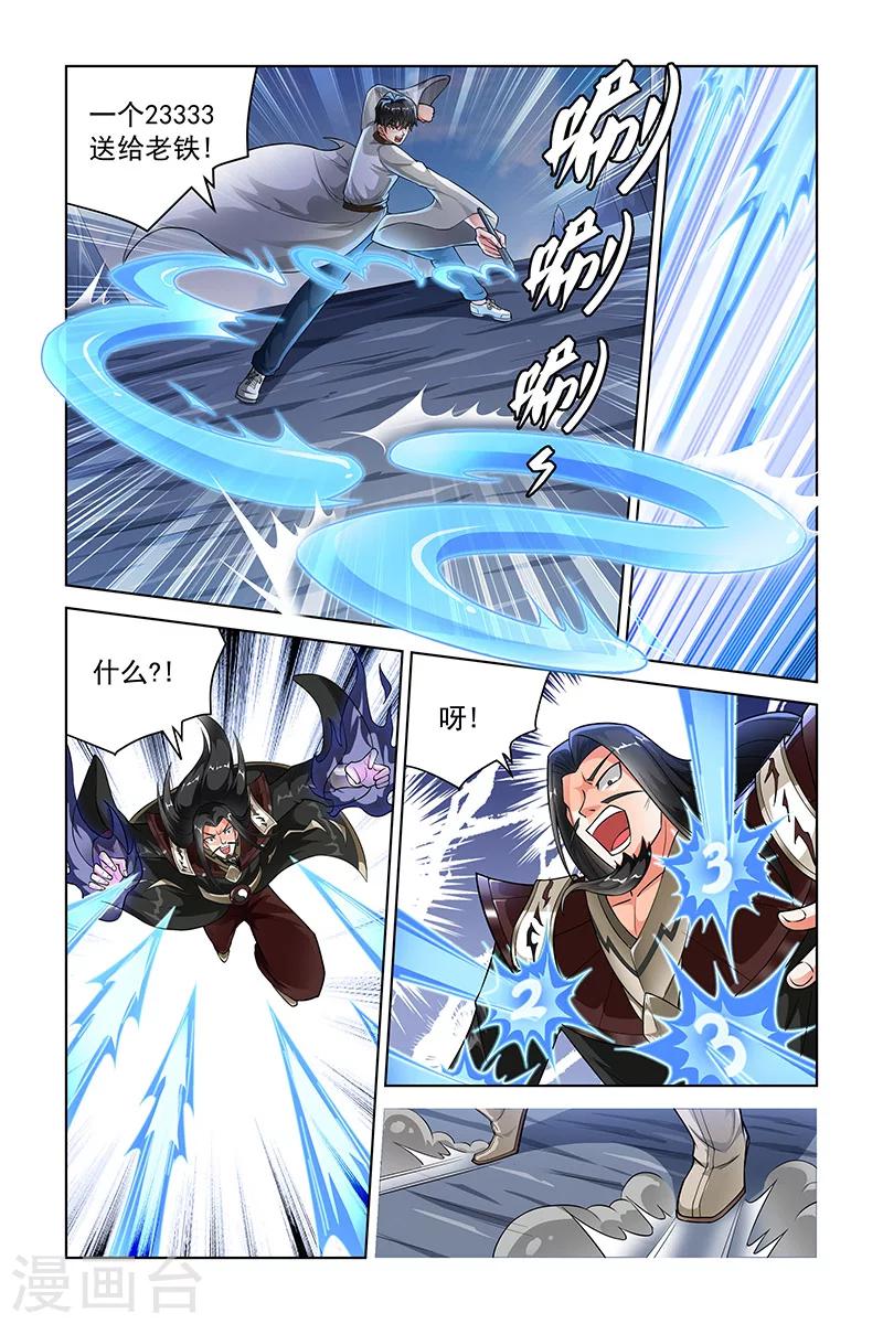 第244话-第248话
