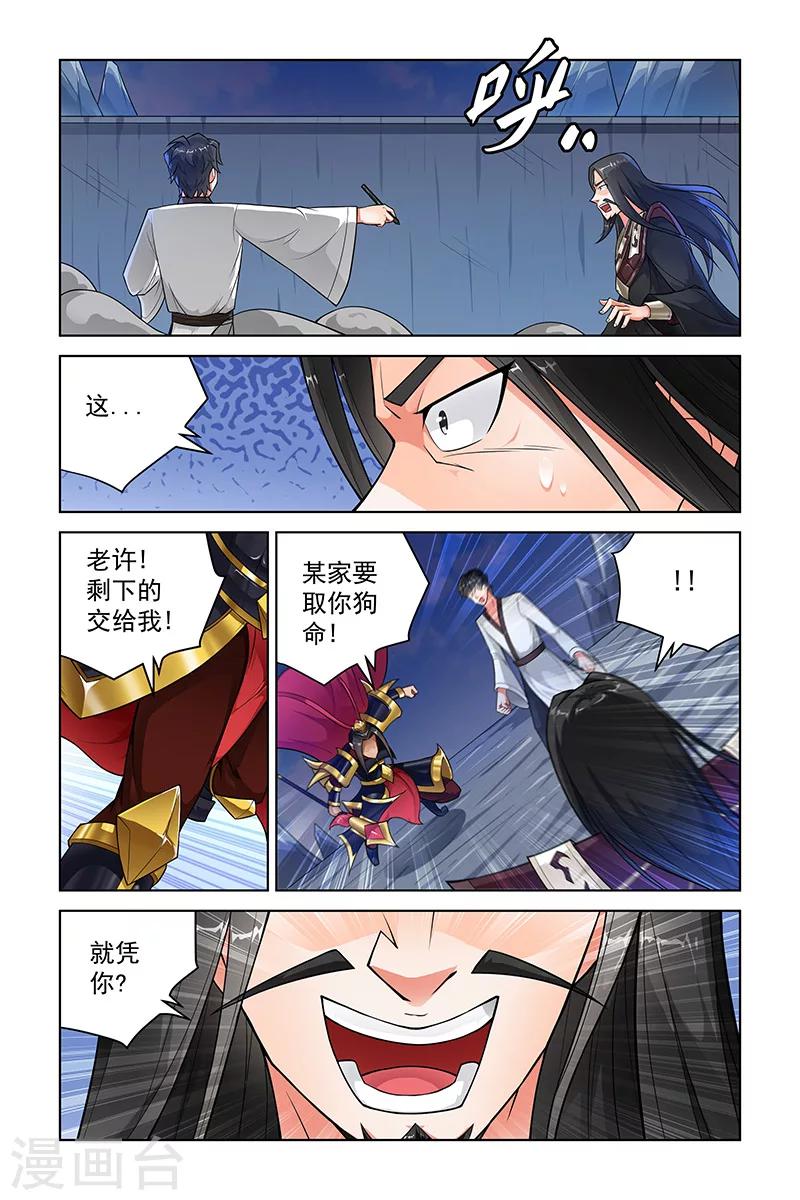 第244话-第248话