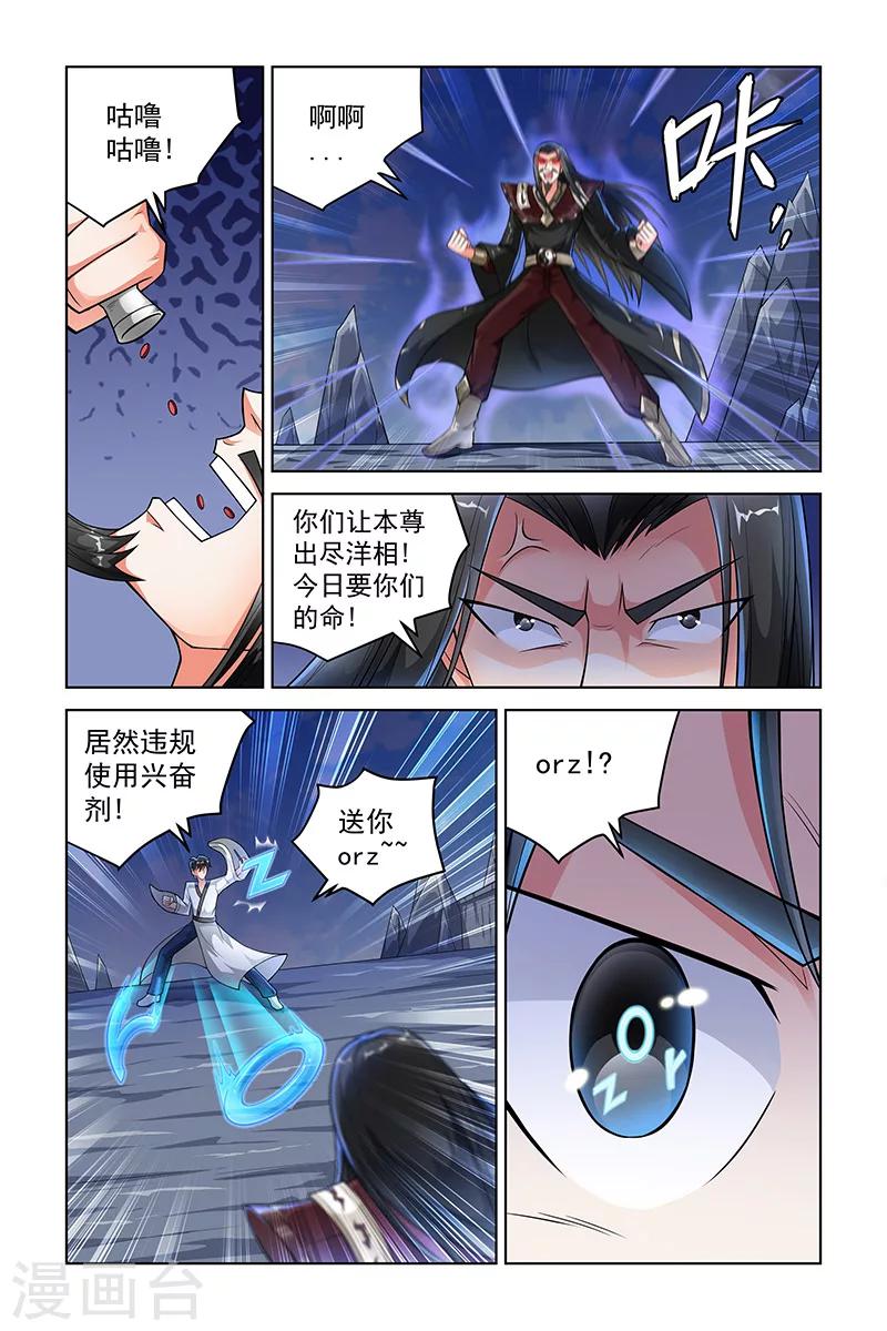 第244话-第248话