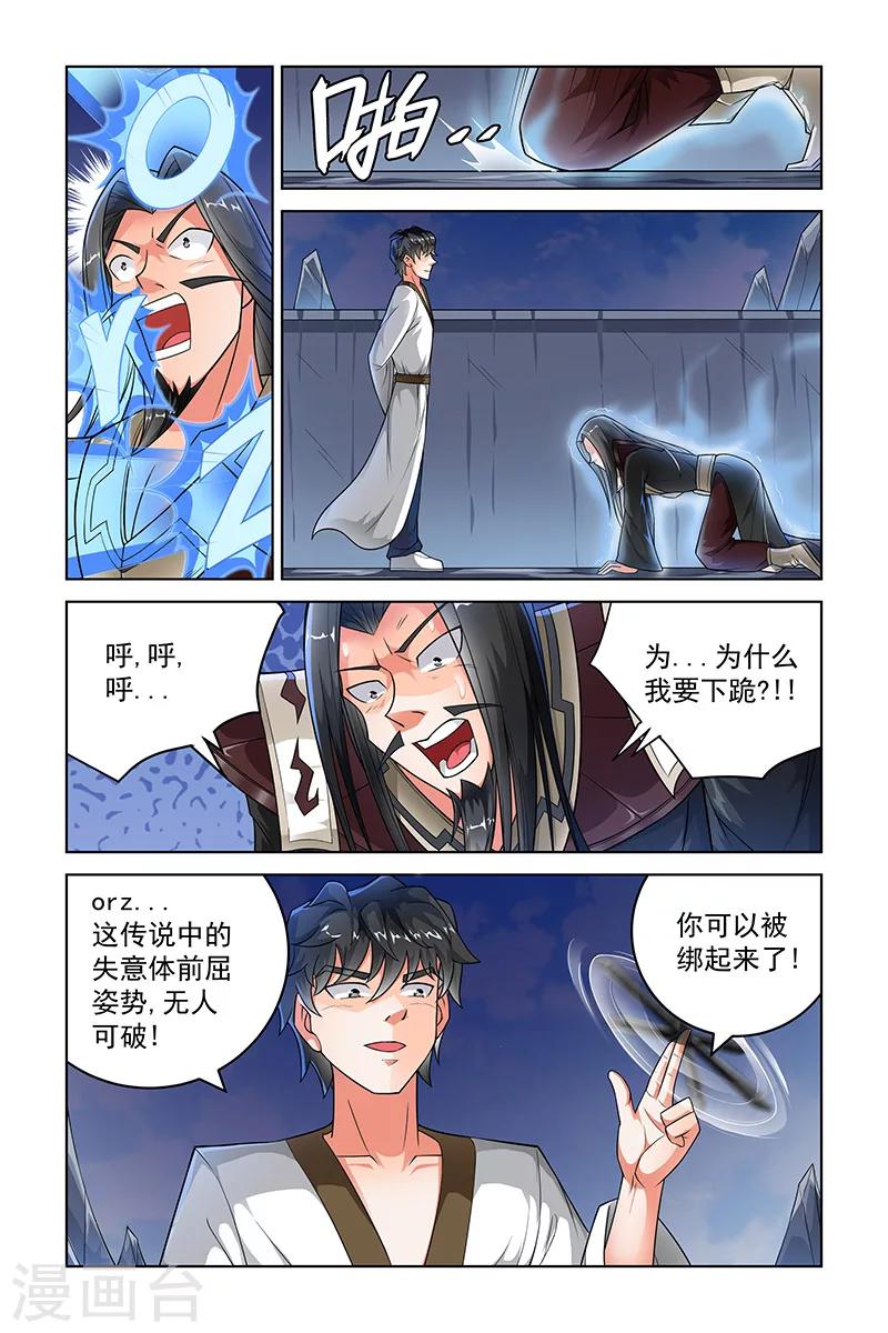 第244话-第248话