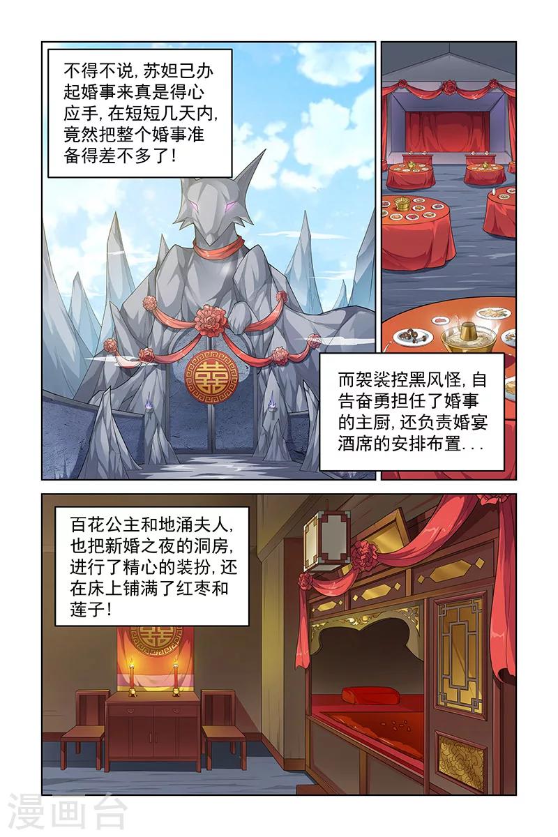 第246话-第250话