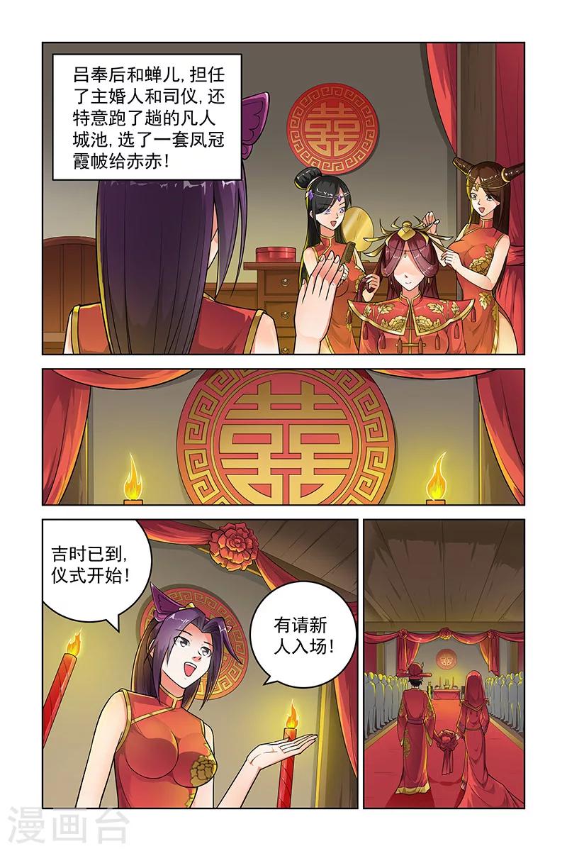第246话-第250话