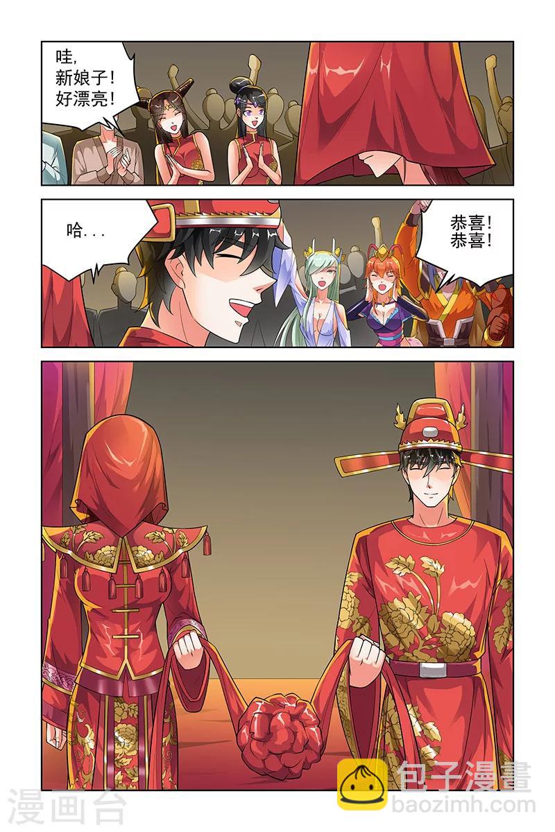 第246话-第250话