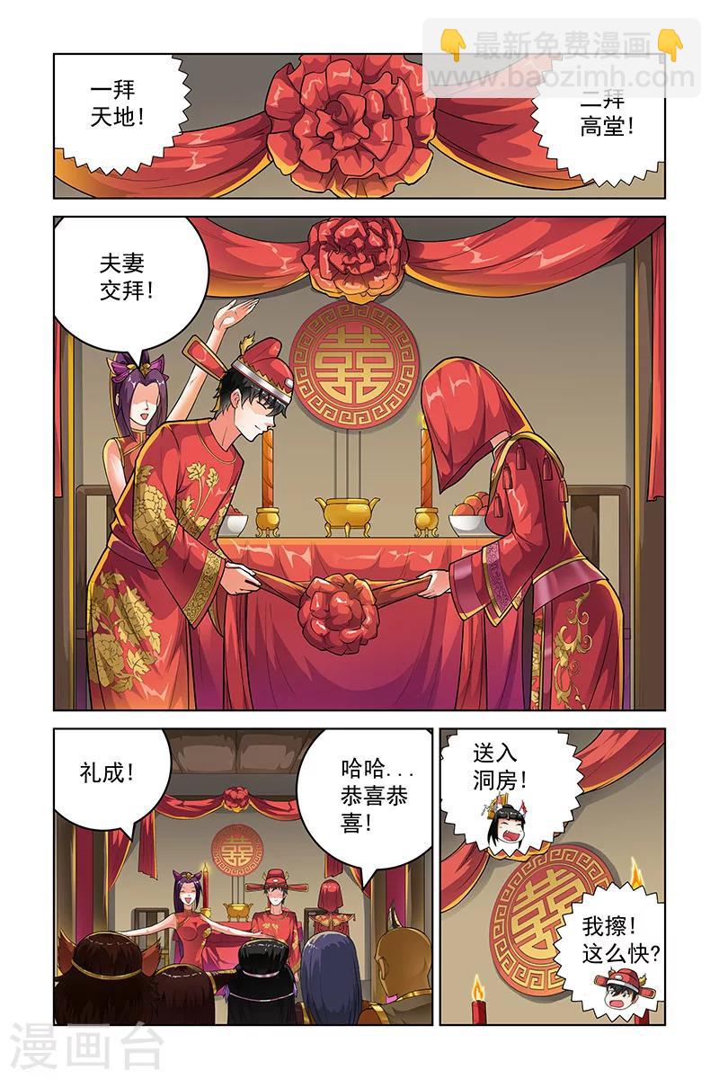 第246话-第250话