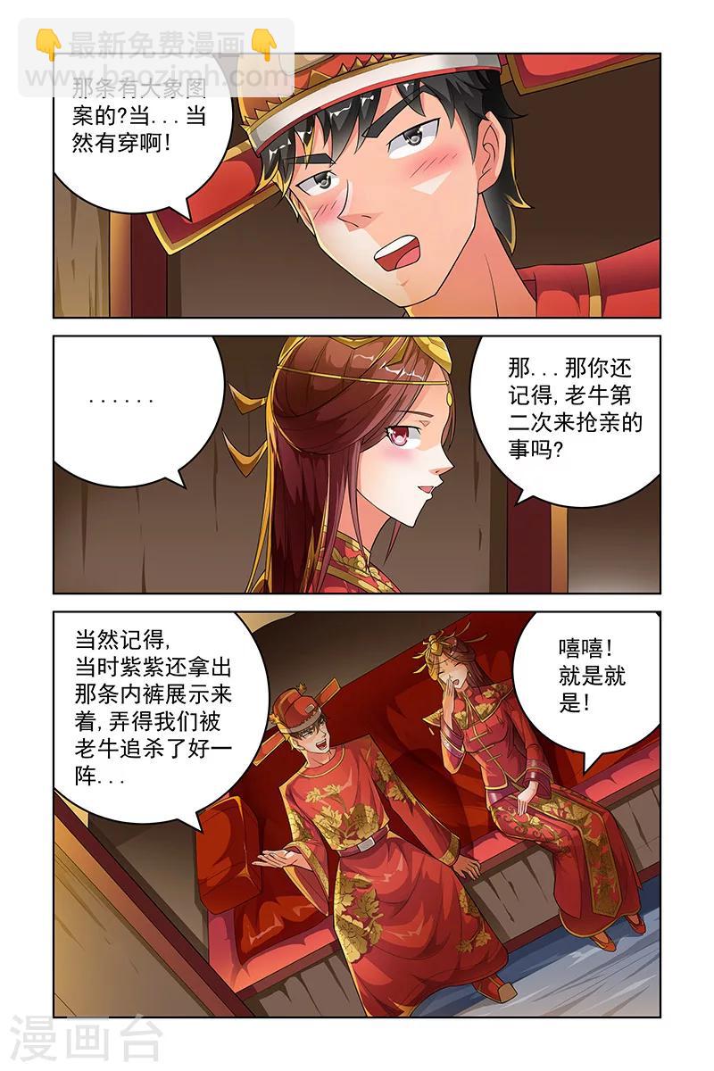 第246话-第250话